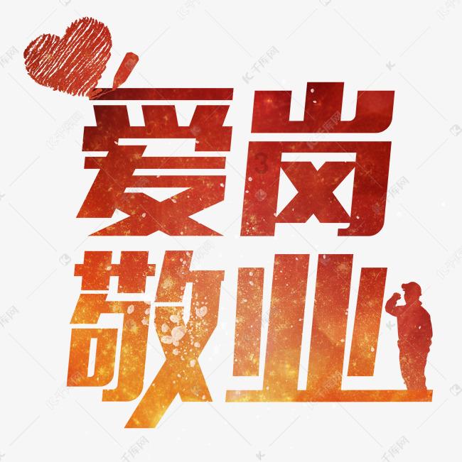 救援溜冰女孩
