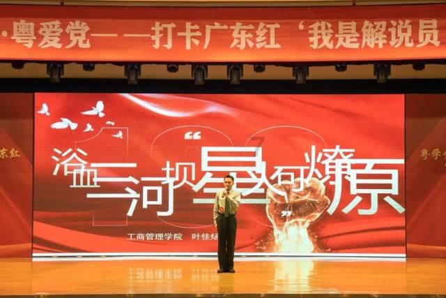 乡村全科可以异地执业游戏画面