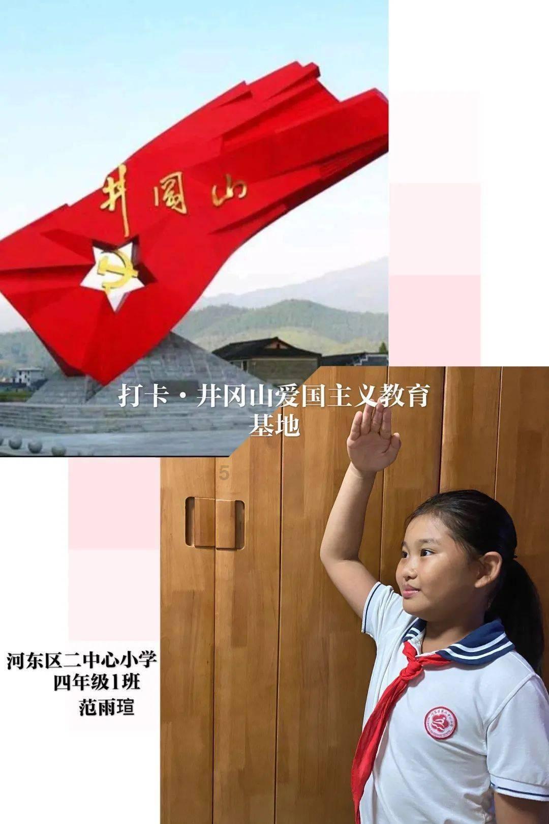 超萌荷花仙子