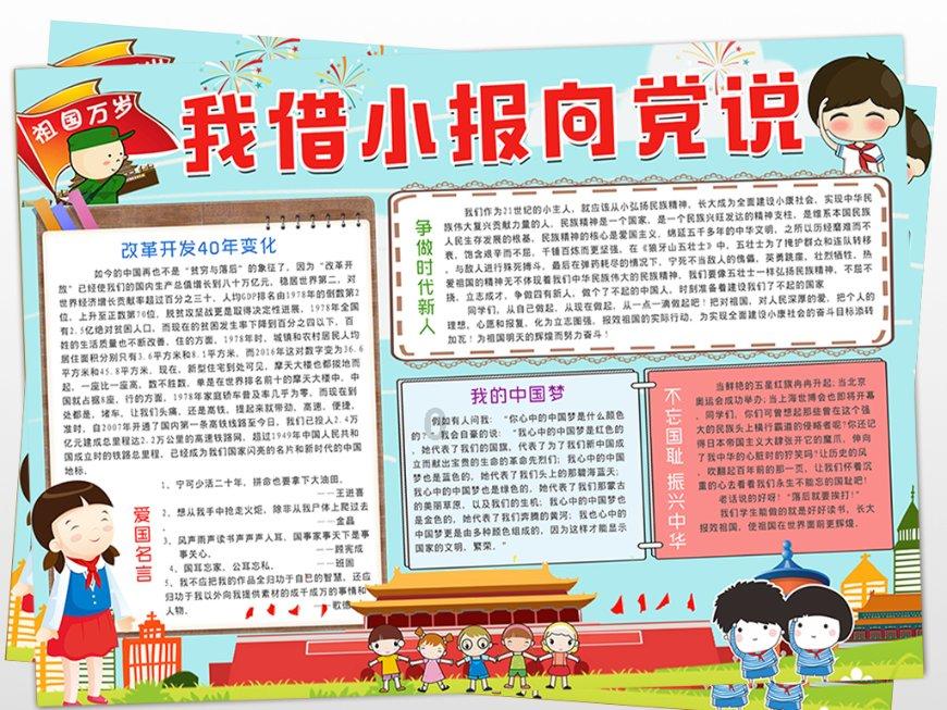 太爱了!女友晒照,恩德里克连续评论:我爱你宝贝,爱你的小肚子