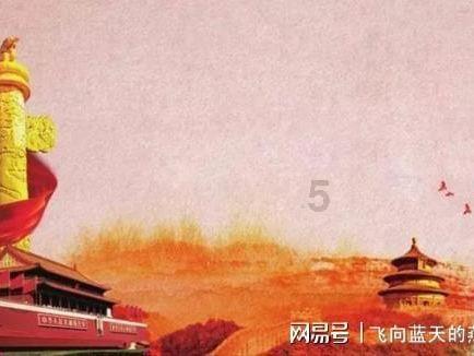 对于谷爱凌你怎么看？游戏画面