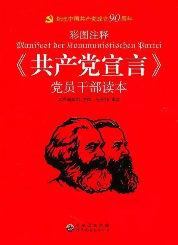 仙剑奇侠传6
