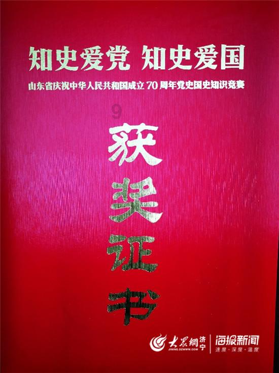 斯拉格精灵战争