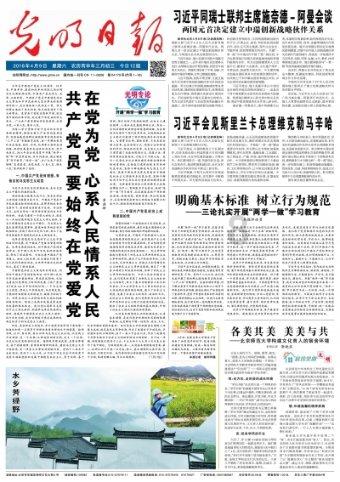 热威股份将于2月6日召开2024年第一次临时股东大会