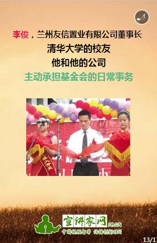 如何腌秋黄瓜游戏画面