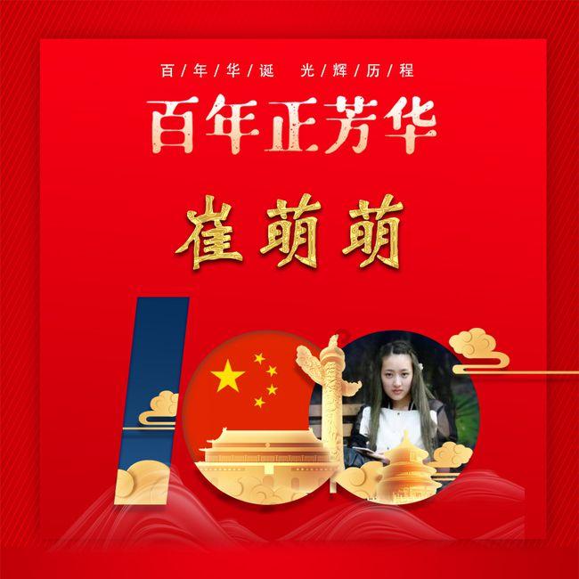 组装机械机甲暴龙2
