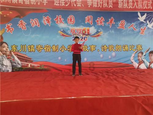 召唤神龙万宁版祖龙