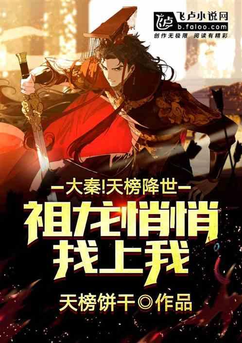 逃离野鸡森林