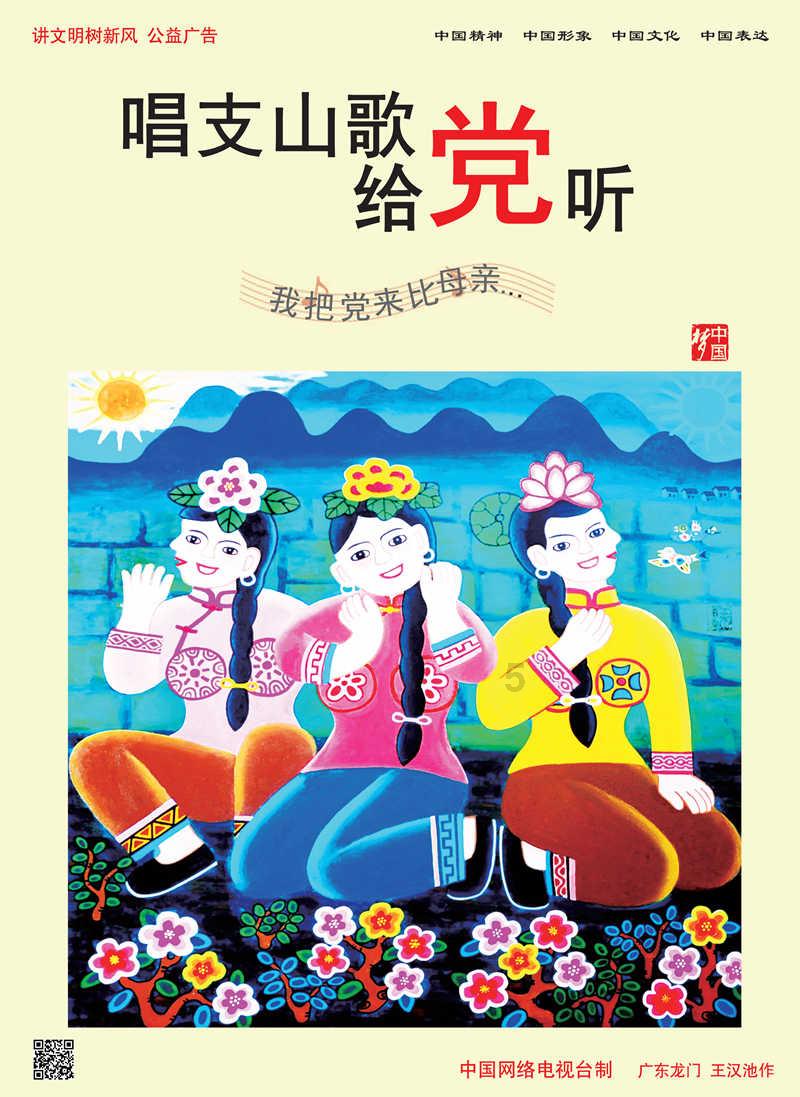 “华章传承献青春,智慧新火践初心”社会实践队第一次线上会议顺利召开