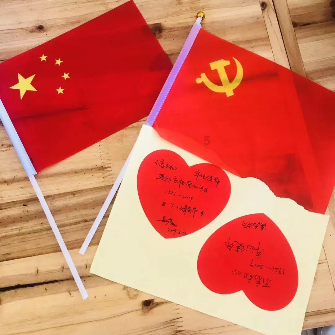 国王升空记