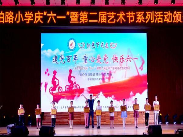 卡通汽车涂颜色