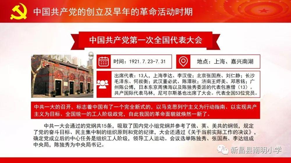 湖北监利“人梯跑友” 向乡村留守儿童赠送新年礼物
