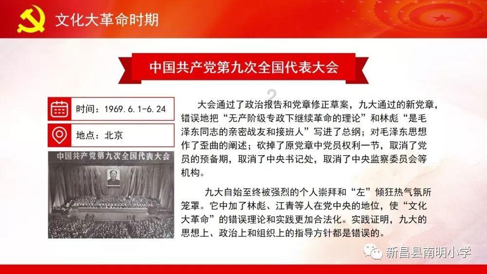 小恐龙来找茬