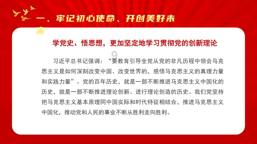 美妙森林找不同