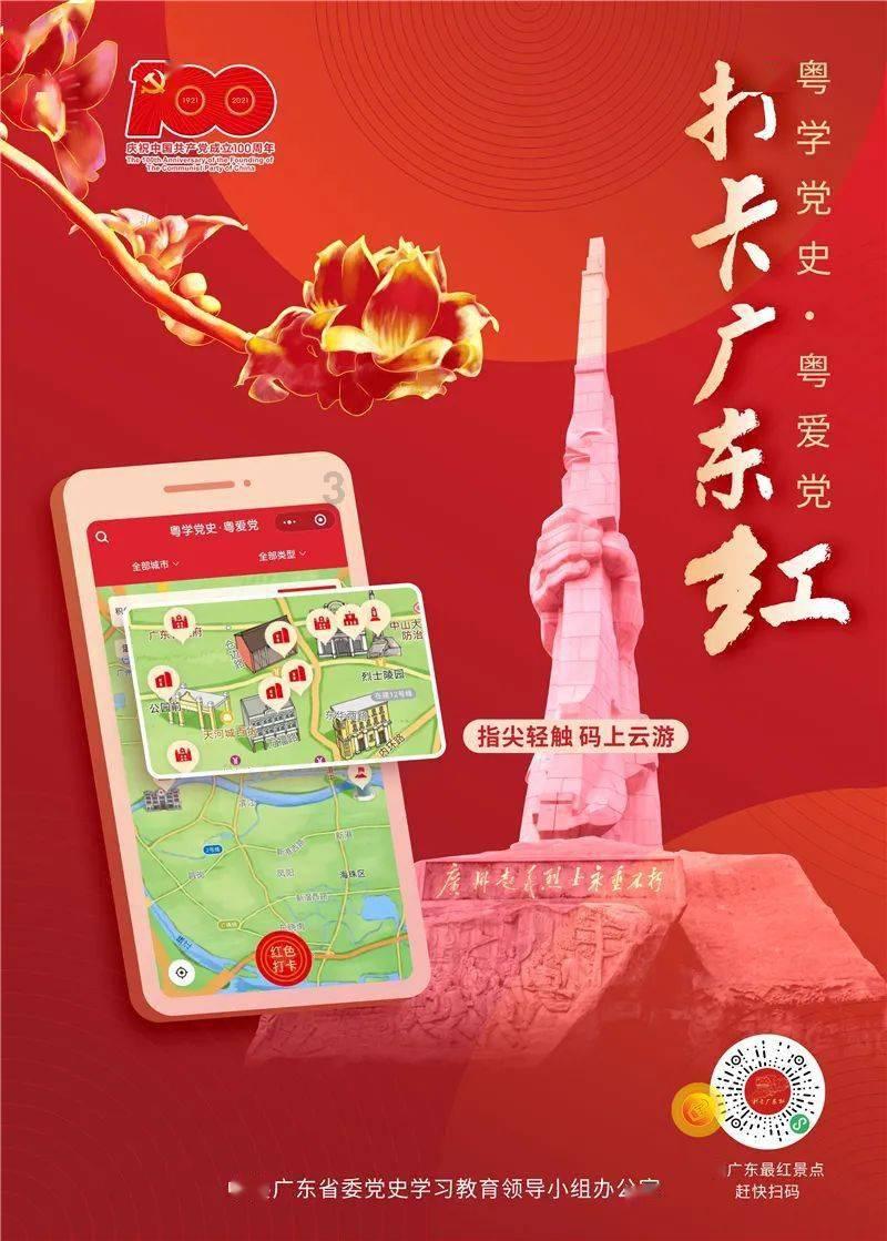武装突袭3