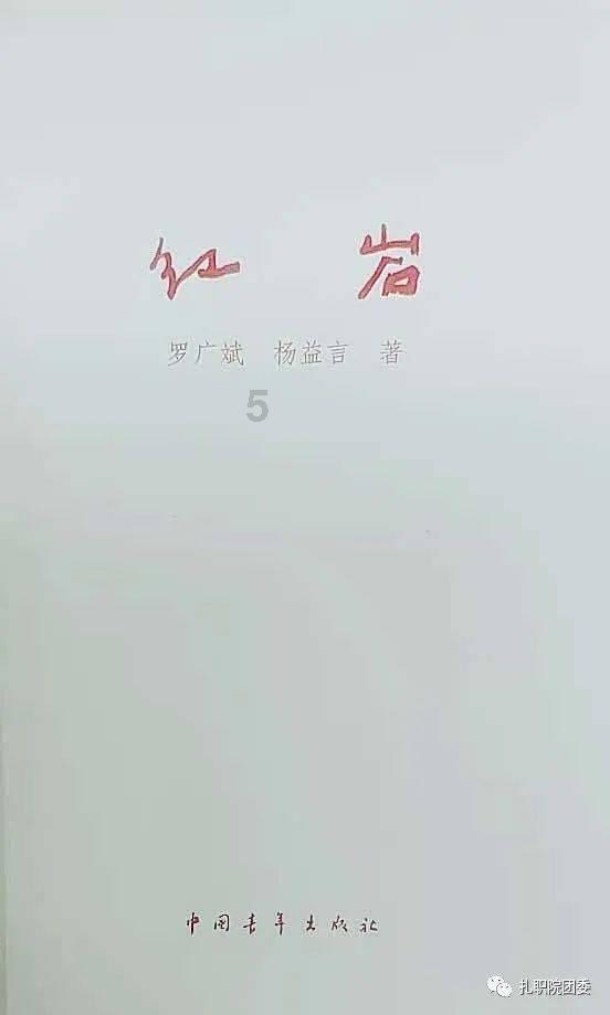 植物大战僵尸：花园战争