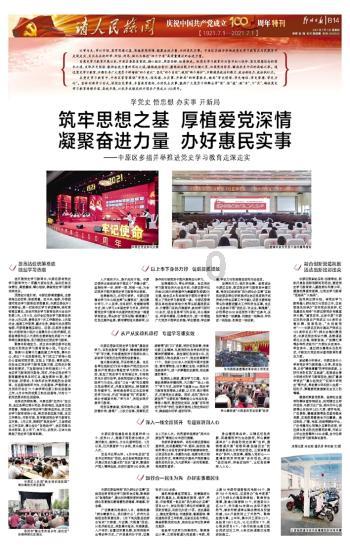 全国疫情放宽以后，你最想去的地方是哪里？游戏画面