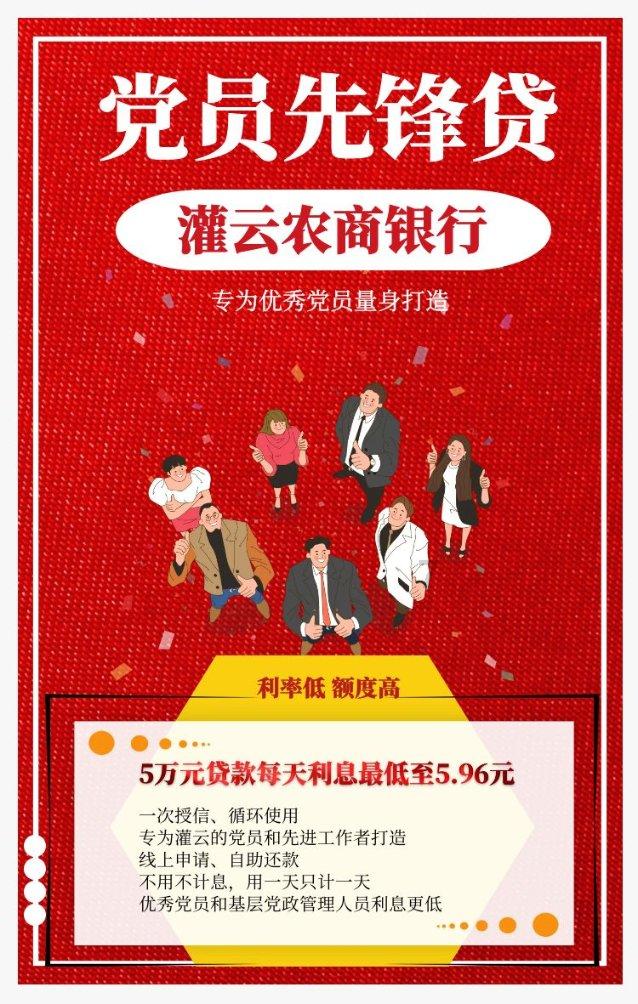 零食大王加盟费多少钱？游戏画面