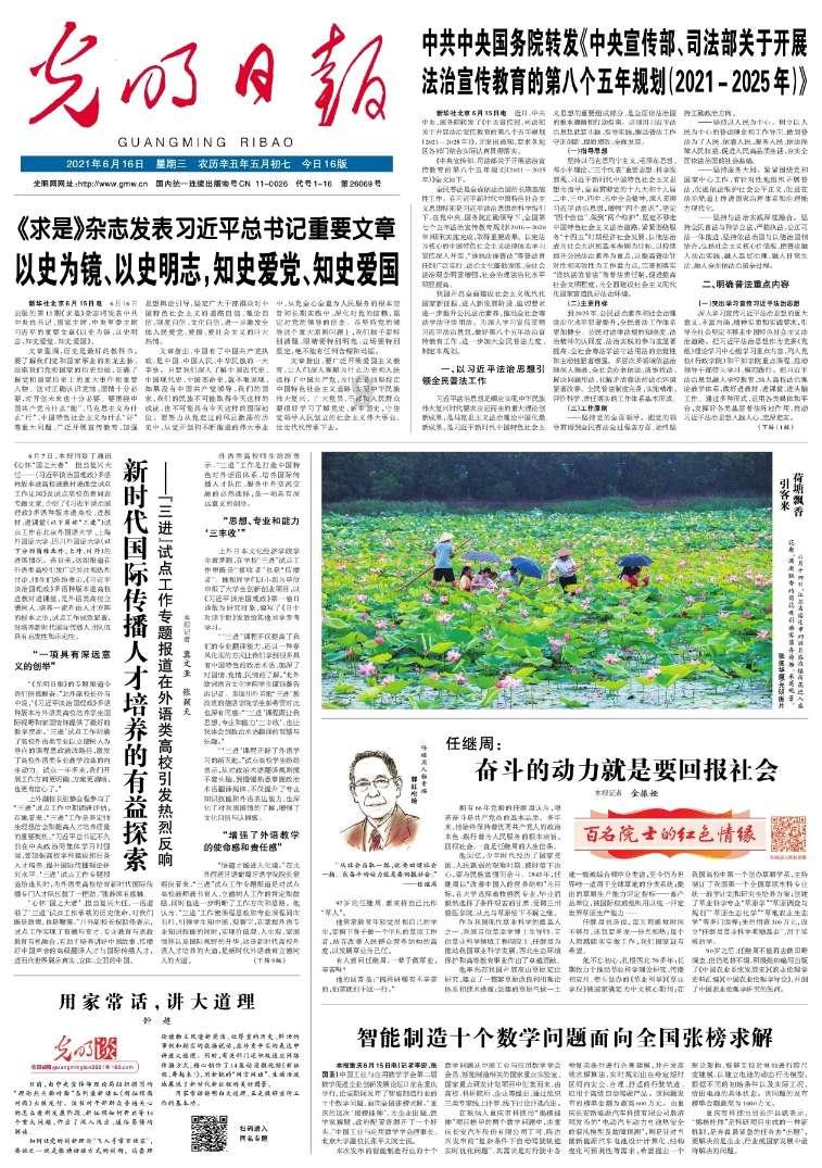 敏感肌要怎么样护肤呢？游戏画面