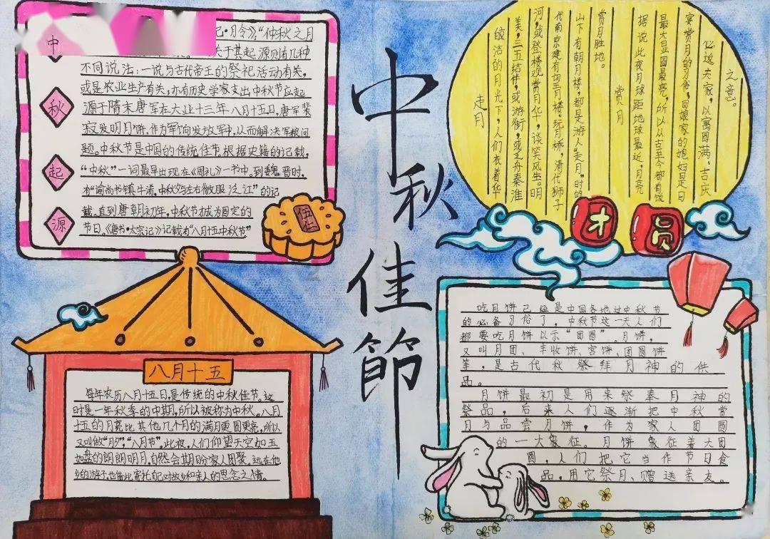西游神魔决