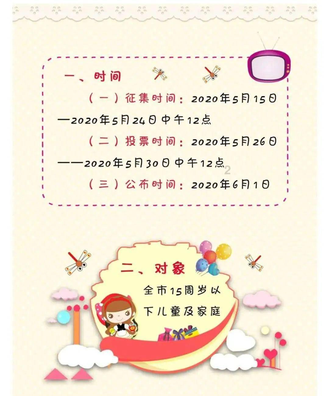 小魔仙跳舞