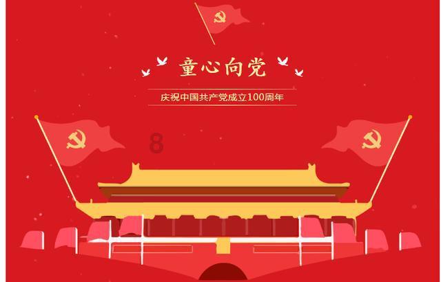 铲子骑士