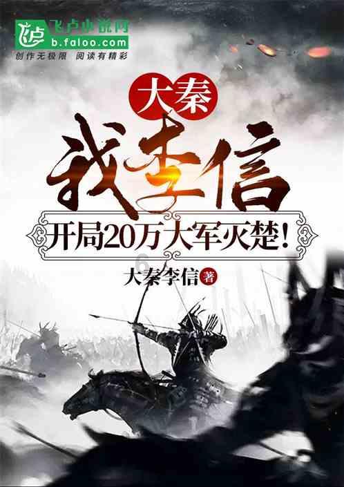 召唤神龙万宁版祖龙
