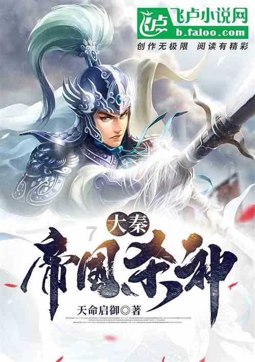 小长颈鹿逃离
