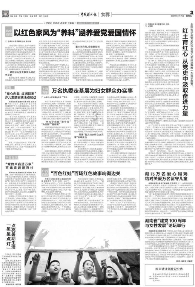 松动的水管