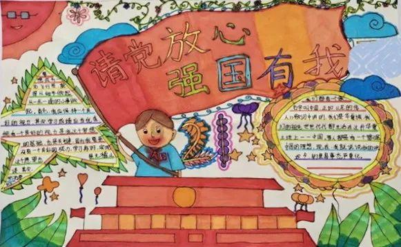 全国疫情放宽以后，你最想去的地方是哪里？游戏画面