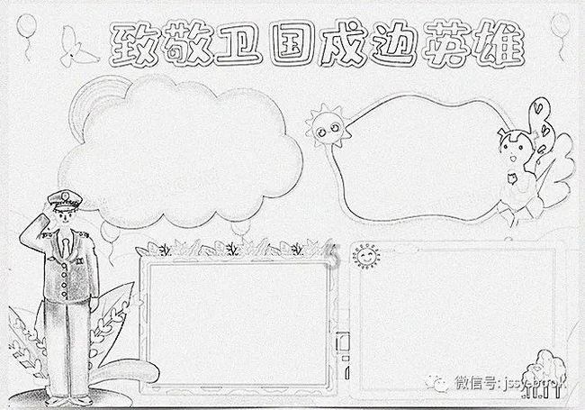 逗小猴开心系列194