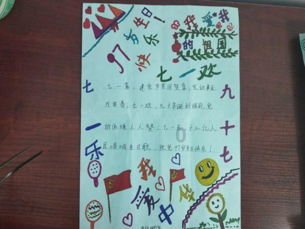 救援可爱小学生