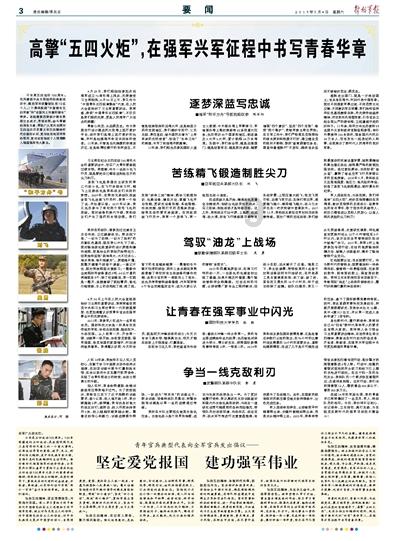 全民剧本大师内置菜单