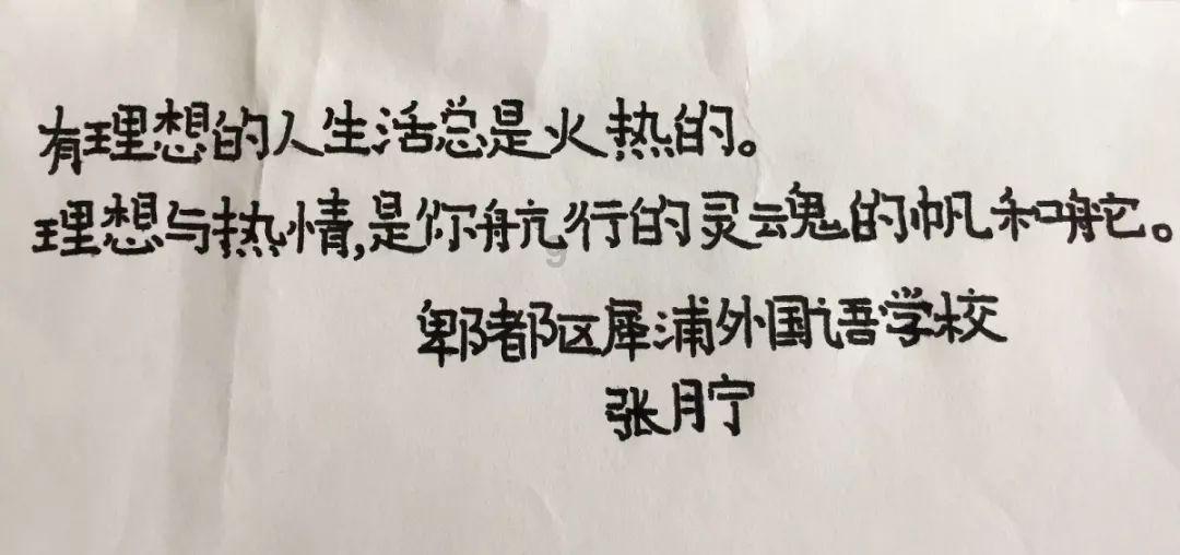 在这个寒假，读一本好书吧 |《我是独一无二的色彩》走进小学课堂