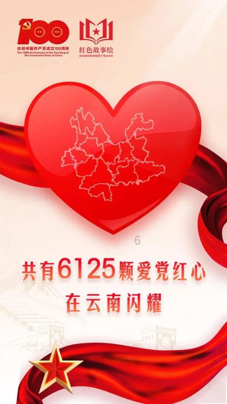 中国象棋启蒙