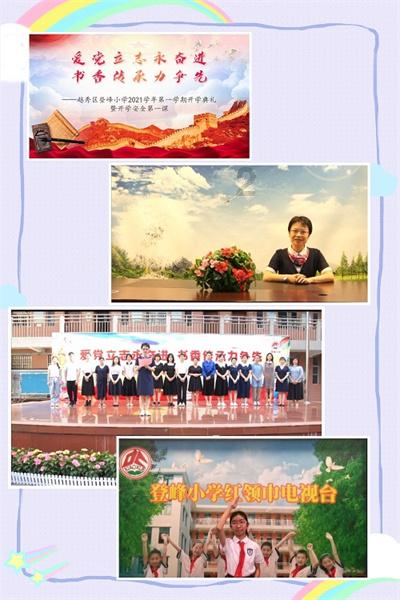 炸裂! “中字头”起舞 沪指重回2900点 A股逾百股涨停