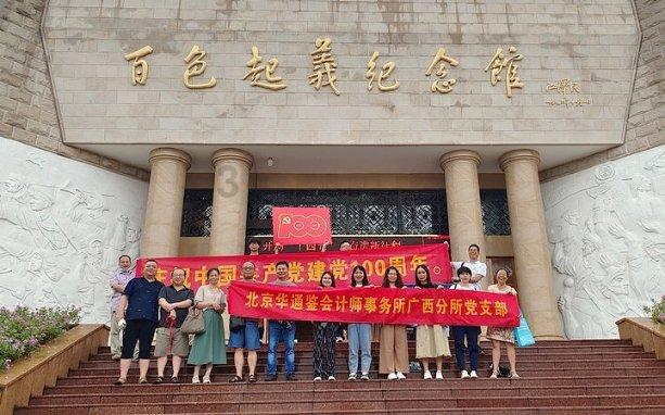 人气真的高!晚宴结束,C罗在护送下离开宴会厅