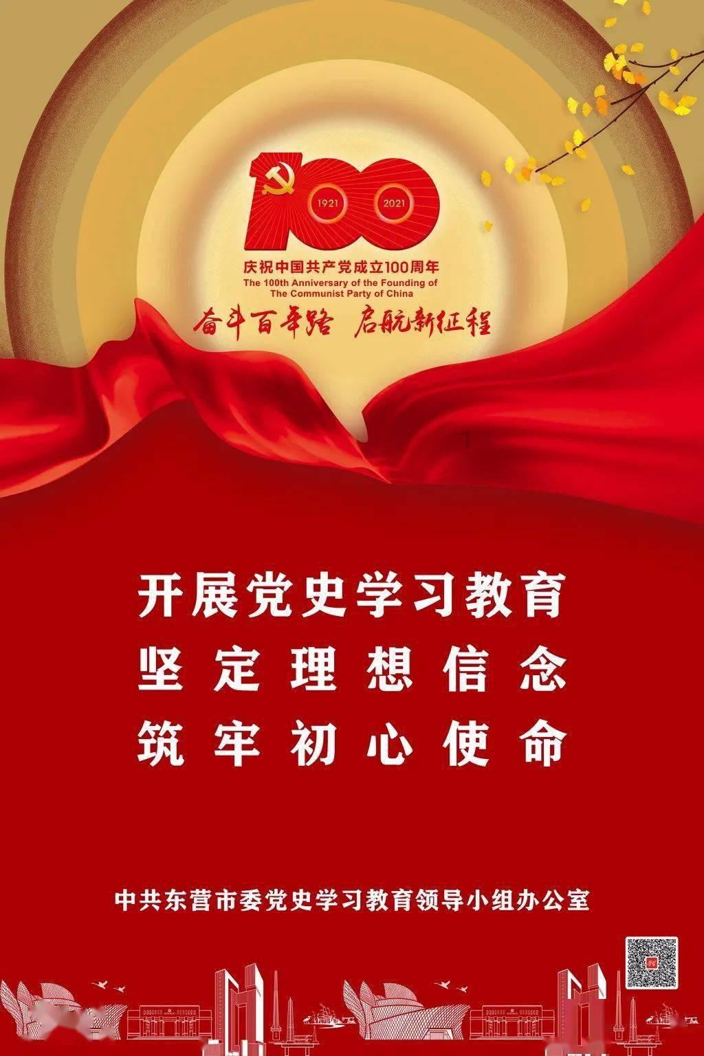 最后一站