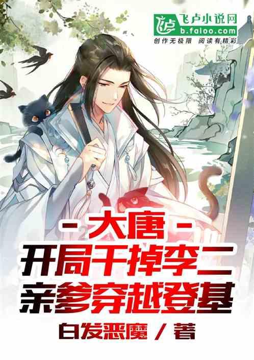 别嘴馋！一游客在日本捡雪吃：突发急病连烧八天