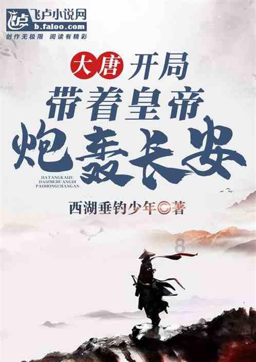 暴走方块