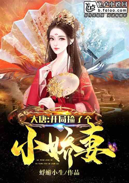 时尚封面照