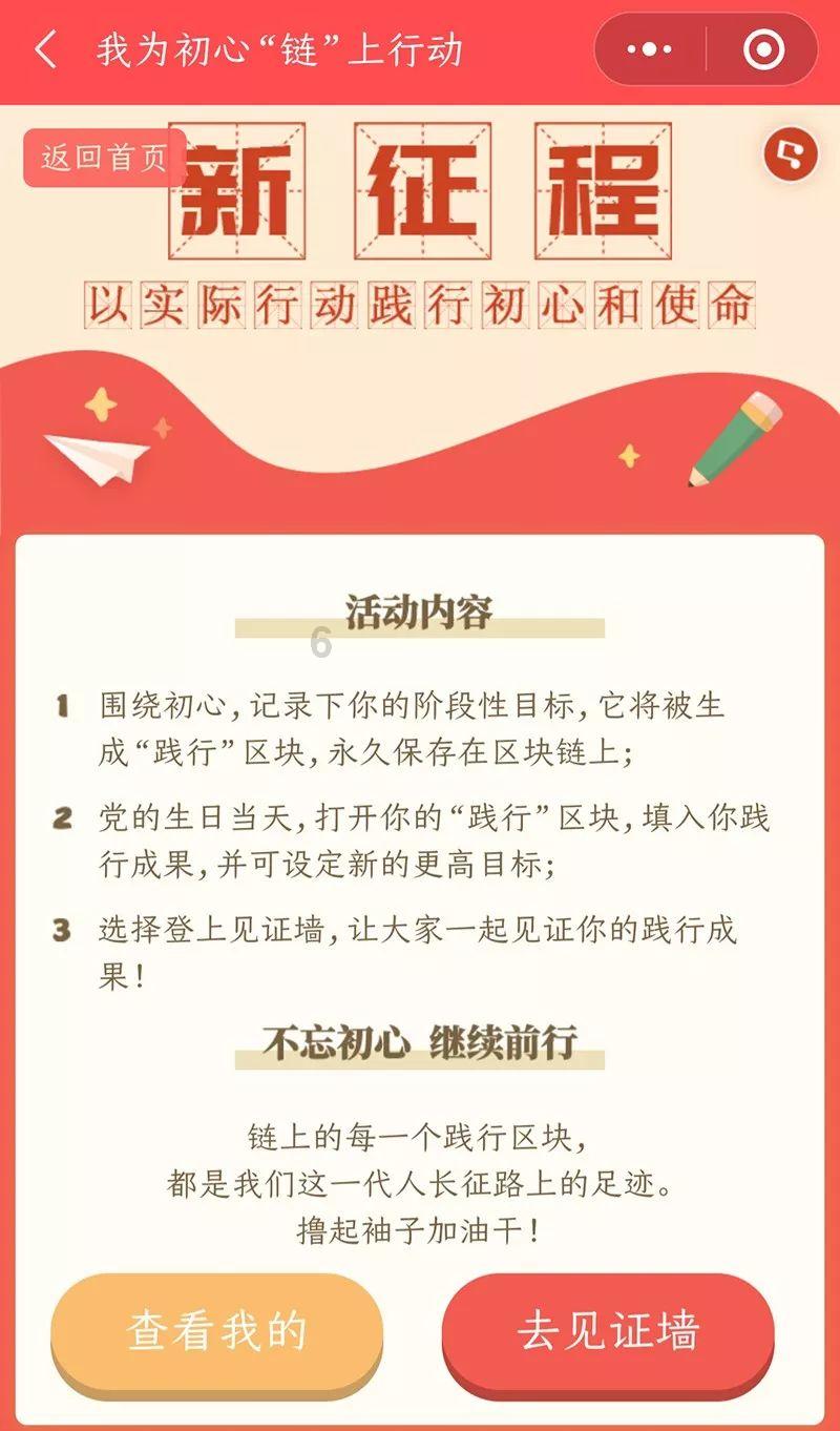 我省以工代赈带动14万余名群众就业