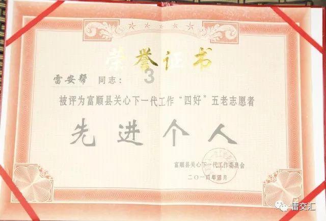 建设银行里面电子圈存的钱怎么取出来游戏画面