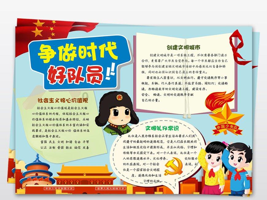大唐无双唯美篇
