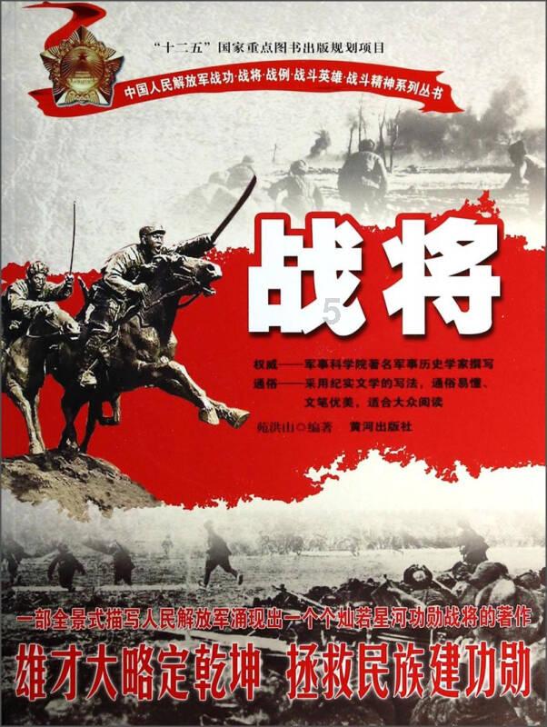 、求曲线y=x³与直线y=8x所围成的图形的面积.游戏画面