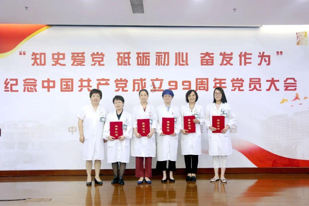 召唤神龙万宁版祖龙