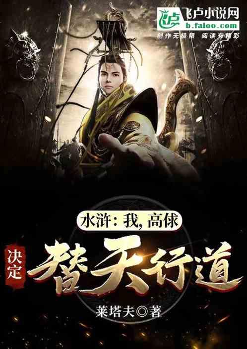 二月二龙抬头歌曲中的主奏乐器游戏画面