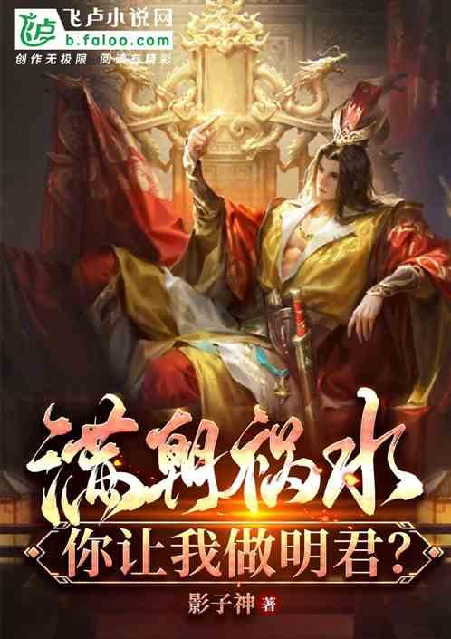 命运骰子
