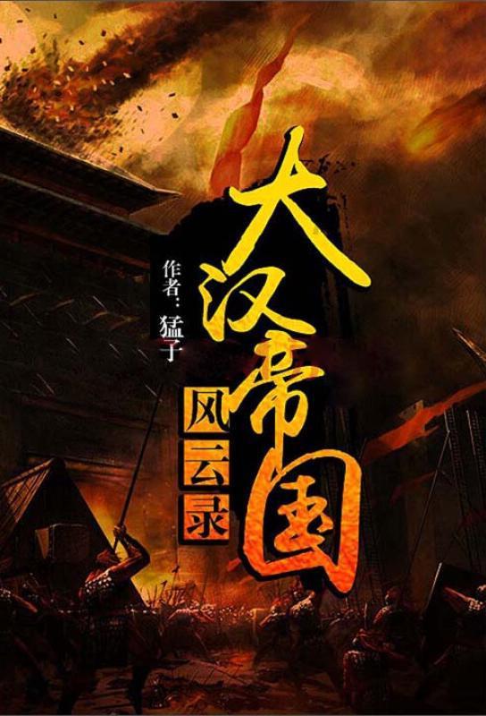 穿越星海