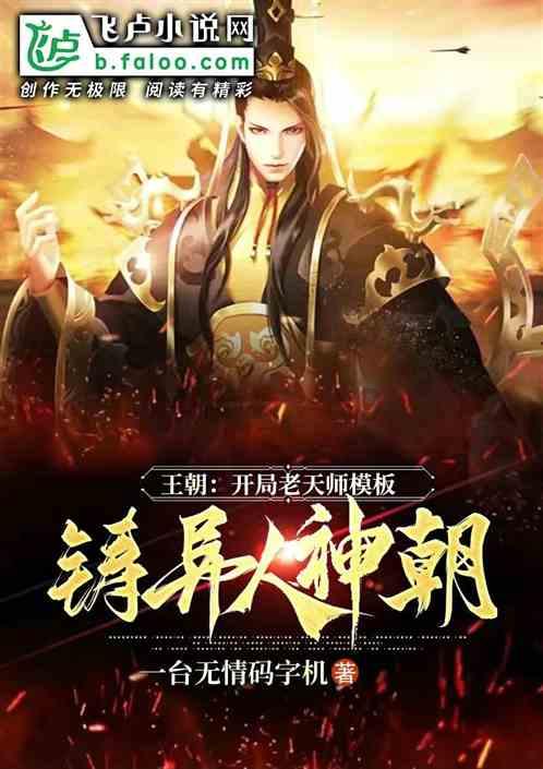 全民剧本大师内置菜单